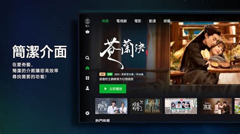 媚世棲凰線上看|iQIYI 愛奇藝